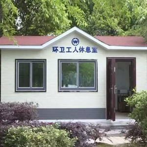 Multifunctional Steel <b>Storage</b> <b>Box</b> Outdoor <b>Tools</b> Container Rectangular Shape For Security Booth And Cleaning Worker Rest Room - Product Image 2