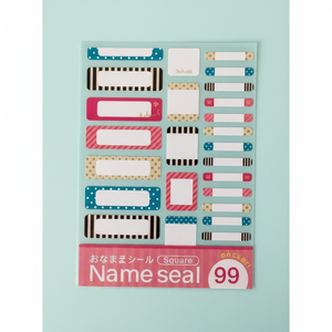 99 tipi di etichette di abbigliamento quadrato con etichetta del nome - Product Image 1