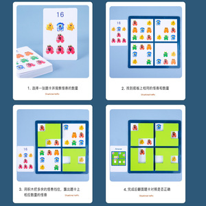 Jeu de logique éducatif Little Prince Find Monster 21,5x21,5x5,5cm pour enfants de 4 à 6 ans - Product Image 4