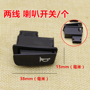 Mojelong Motorcycle <b>Switch</b> Button Turn Signal Wire Leads New - Product Image 3