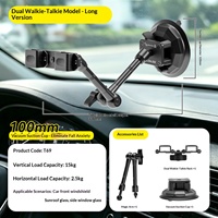 Support de fixation universel 2-en-1 à ventouse à bras long innovant pour téléphone portable et talkie-walkie en voiture – Meilleure vente