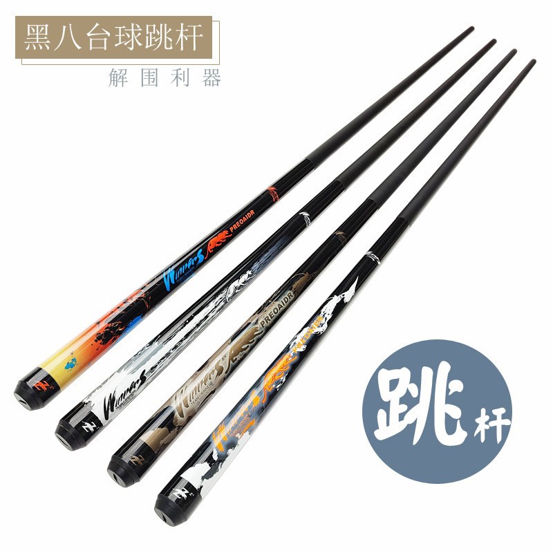 Xikuno プレミアム 115cm カーボンファイバー ビリヤードキュー 3/4分割