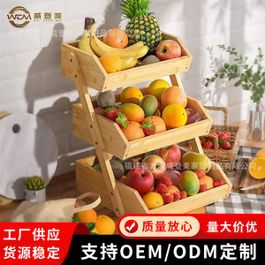Bamboo three-layer fruit basket, household kitchen fruit and <b>vegetable</b> storage basket, drain basket, hotel multi-purpose - Product Image 5