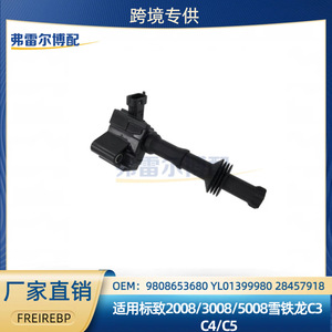 คอยล์จุดระเบิดสำหรับ Peugeot 2008 Citroen C3 1.2T 3 สูบ OE 9808653680 28457918 - Product Image 5