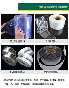 Ngọc Trai Bông Pvc/Pet/Pp Phim Túi Nhựa Túi Phẳng Làm Máy Niêm Phong Nhiệt Cuộn Để Tấm Máy Cắt Lạnh - Product Image 5