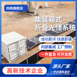 10กิโลวัตต์ - Product Image 5