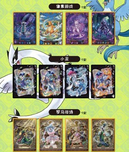 การ์ดโลหะโปเกมอน ชุดที่ 2 ท่องเที่ยวกับปิกาจู การ์ดสะสม TCG กล่องปริศนา การ์ดสะสมอนิเมะญี่ปุ่น - Product Image 4