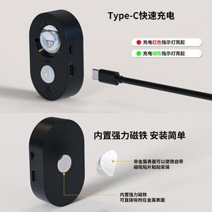 Luz nocturna inteligente con sensor humano, tipo redondo, carga tipo C, lámpara LED de noche con protección para los ojos, para dormitorio, escalera, armario. - Product Image 4