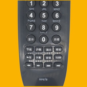 คริสตัลลูกปัดรีโมทคอนโทรล RP67B สำหรับฉางหง LCD TV 3D50738iV 3DTV42789 iTV42738X สีดำ - Product Image 3