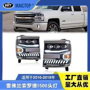 Silverado LED <b>projector</b> headlights for 2016-2018 Chevrolet Silverado 1500 models. - Product Image 5