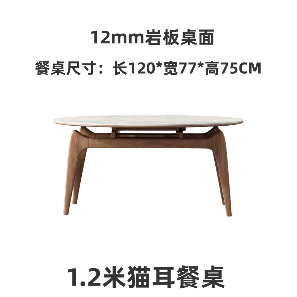 Mesa de comedor con orejas de gato de 1,2 metros