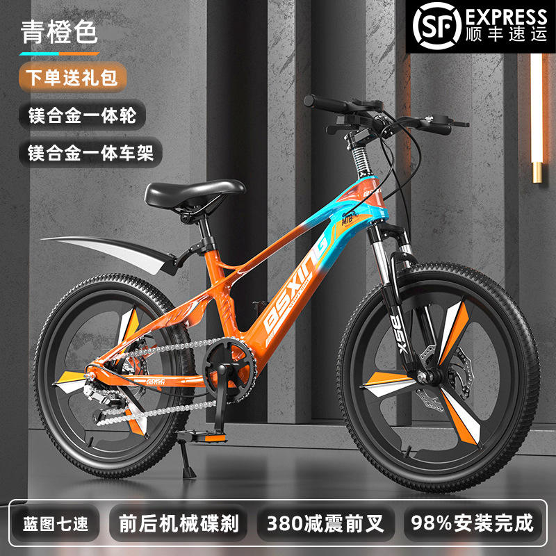 ล้อซี่ลวดสีขาว Snowflake (Shimano 7 สปีด)