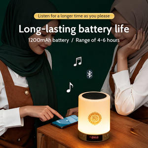 Lámpara Táctil de Noche para Dormitorio, Regalo Islámico de Ramadán, Altavoz de Corán, Reloj Azan, Reproductor de Corán - Product Image 5