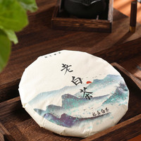 Thé Blanc du Yunnan 2016, Galette de Pivoine Blanche, Arôme Floral, Haute Montagne, Vieilli, 350g, Vente en Gros pour Acheteurs, Vendeurs, Exportateurs, Chaînes de Magasins