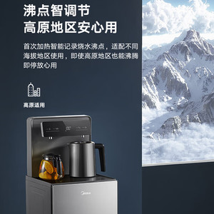 Distributeur d'eau Midea YR1906S Chaud/Froid en Acier Inoxydable à Chargement par le Bas, Autonome - Product Image 2