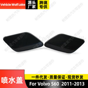 Cubierta Decorativa para Lavafaros Delanteros de Vehículo Wolf Lake para Volvo S60 2011-2013, ABS, Lado Izquierdo y Derecho, 39802681 39802699 - Product Image 5