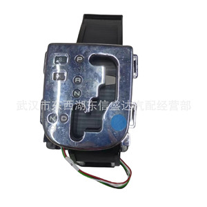 ฝาครอบกันฝุ่นแผงเกียร์ Citroen Peugeot รุ่น 2461H3 สำหรับ Elysee อะไหล่รถยนต์ - Product Image 2