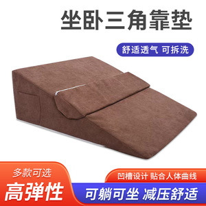 Colchoneta Triangular para Prevención del Reflujo Gastroesofágico, Cojín Inclinado, Respaldo Grande, Colchoneta Integrada para Cama - Product Image 5