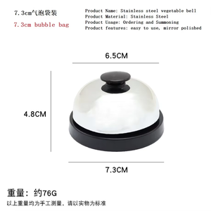 Thép không gỉ phục vụ chuông, bar Bell, ăn uống chuông, nhà hàng nhà bếp triệu tập chuông - Product Image 5