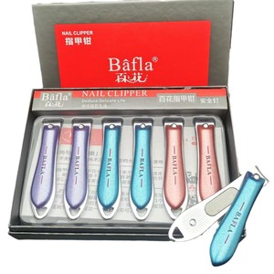 Bafra Nail Clipper 15Mm Flat Jaw With <b>File</b> Blade For Finger Use - Product Image 5