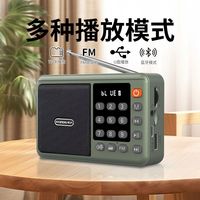 Mini radio FM portable BT sans fil avec batterie 18650 Support carte TF USB Play Mini Cube Fm Radio Gurbani Quran Lecteur MP3