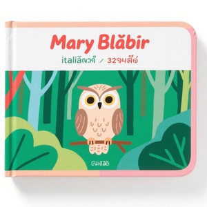Servicio de Impresión y Fabricación, Personalización de Patrones, Libro Infantil de Tapa Dura, Impresión a Cuatro Colores, Proveedor de Libros para Niños - Product Image 1