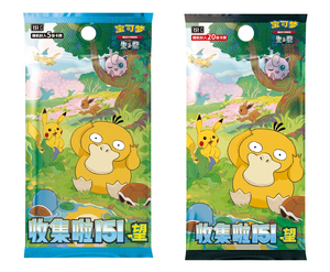 <span class=keywords><strong>100</strong></span>% Original Poké<span class=keywords><strong>mon</strong></span> TCG Chino Simplificado Escarlata y Violeta Colecciona 151 Fat Thin Prospect 2nd Wave Booster Box Papel Japonés - Product Image 2