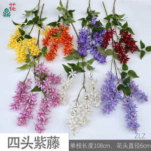 Bouquet de fleurs artificielles de glycine, couleurs mélangées, fleurs en soie, décoration de mariage, fait main, célébration festive - Product Image 4