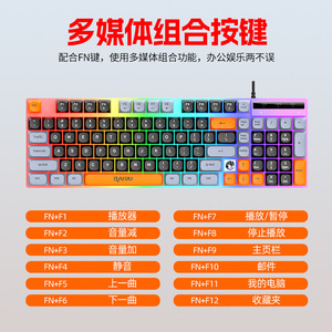 Teclado de Membrana con Cable RAIKU T28, Sensación Mecánica, para Oficina, Teclado para Computadora de Escritorio - Product Image 4