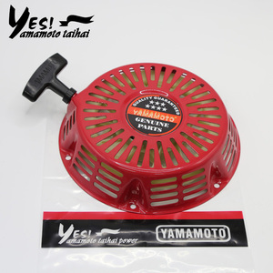 Ensemble de démarreur à rappel pour moteur à essence <span class=keywords><strong>Honda</strong></span> GX160 GX200 GX390 168F 170F, générateur, pompe à eau, pièces de rechange - Product Image 4