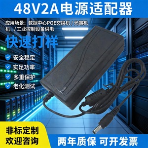 Jingruian 48V Power Adapter 1A 2A 3A DC Output for Surveillance Cameras Monitors PoE <b>Switches</b> US <b>Plug</b> - Product Image 2