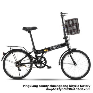 Vélo pliant en acier au carbone de 20 pouces, vente en gros d'usine ; adapté aux enfants, aux collégiens, aux adultes, aux hommes, aux femmes, en cadeau ; logo - Product Image 3