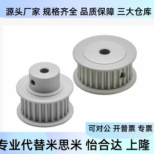 รอกซิงโครนัส EBJ22 S5M150 25 B N d14 10 9 12 12.7 15 20 สำหรับเครื่องจักรอุตสาหกรรม - Product Image 2