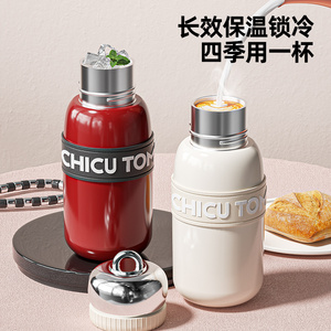 ชิคู ทัชแก้วมัคหุ้มฉนวน 350 มล. แก้วกาแฟสูญญากาศแบบพกพาสำหรับผู้หญิงเดินทาง - Product Image 5