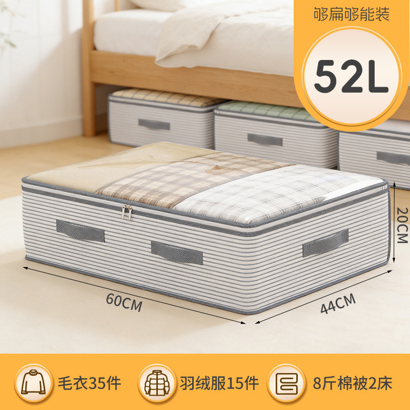 Large gray striped 60*44*20cm