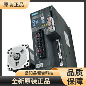มอเตอร์เซอร์โว Siemens V90 2KW พร้อมร่องลิ่มและเบรก 1FL6067-1AC61-2LB1 IP54 สามเฟส AC380-480V - Product Image 1