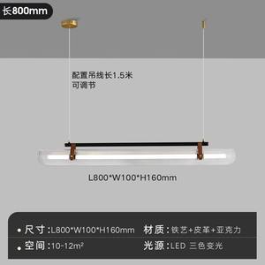Luminaire suspendu long de style nordique minimaliste pour salle à manger, comptoir de bar, salle d'exposition, luminaires en cuir - Product Image 3