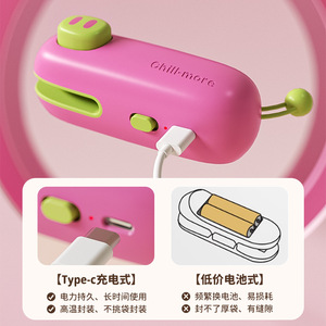 Mini-scelleuse portable moderne et minimaliste pour snacks, machine à sceller thermique domestique, gadget de scellage à chaud - Product Image 5