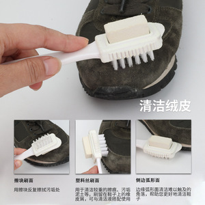 Yinote <b>Suede</b> Shoe <b>Brush</b> White Dual Side Cleaning For Leather Nubuck Care - Product Image 4
