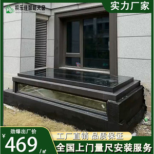 Claraboya de Aluminio Rectangular con Apertura Automática Vertical, Aislamiento Térmico, Diseño Moderno para Ventana de Techo de Sótano - Product Image 3