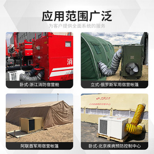 Portable Air <b>Cooler</b> 5Hp Industrial Floor Standing R-410A <b>AC</b> Motor Plant Use Energy Saving - Product Image 4