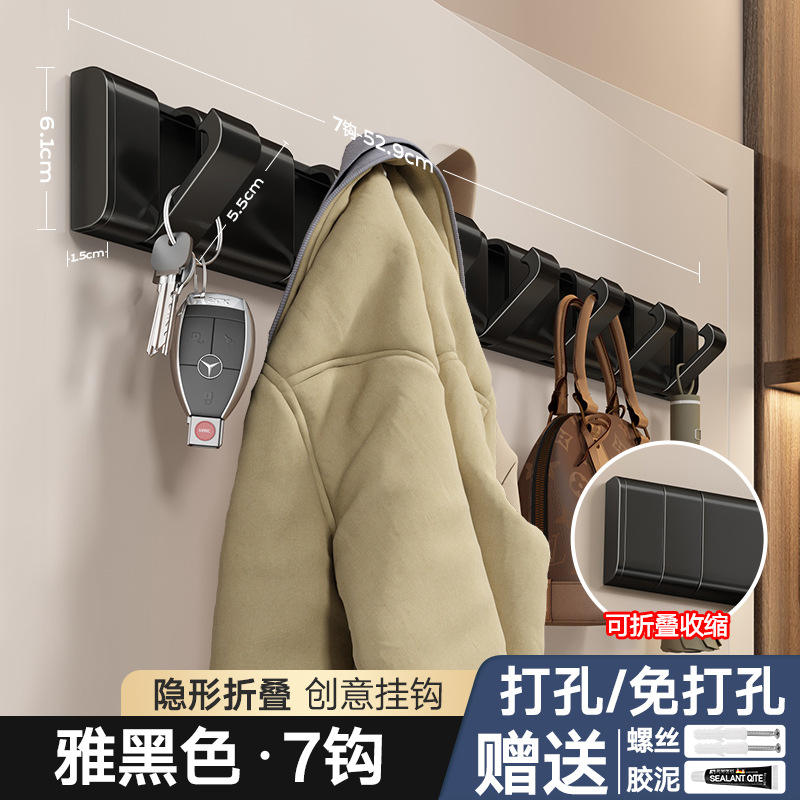 ตะขอแขวน 7 ตัว สีดำหรูหรา