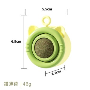 Flip Cat Mint Ball neue Katze <span class=keywords><strong>Spin</strong></span> lecken und genießen Katzen Snacks Zähne knirschen und Zähne reinigen - Product Image 6