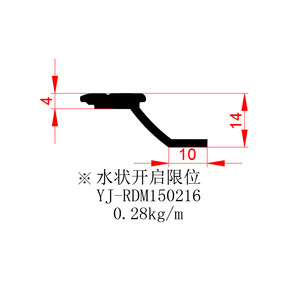 Profils en aluminium pour décoration murale, design minimaliste, origine Dalian - Product Image 2