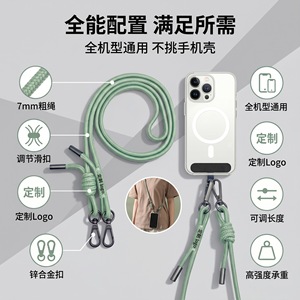 Wanli Sheng Phone <b>Lanyard</b> <b>Polyester</b> Braided Adjustable Crossbody Strap For Commuting And Outdoor Sports Solid Color - Product Image 4