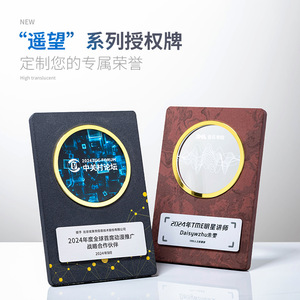 Custom Made Crystal Authorization <b>Plaque</b> Laser <b>Engraved</b> Digital Printing Member Medal Business Gift Durable 123mm - Product Image 4