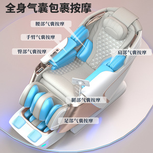 เก้าอี้นวด 61 ถุงลมนิรภัย ราง SL แขนหุ่นยนต์ 4 มิติ ระบบ Zero Gravity สำหรับนวดที่บ้าน - Product Image 1