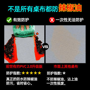 Mantel Rectangular Estilo Nórdico, Liso, Teñido, de PVC, Lavable, Resistente al Calor, Impermeable, Antimanchas, para Mesa de Comedor - Product Image 5