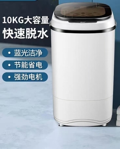 Lavadora de acero inoxidable de un solo tambor <span class=keywords><strong>para</strong></span> apartamento pequeño de uso doméstico completamente automática de alta capacidad - Product Image 6