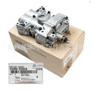 Pompe à huile d'assemblage d'arbre d'entraînement Hyundai 23300-2GGC0 pour moteur 2.4L – Pièce de rechange - Product Image 4